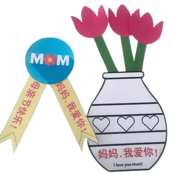 Make This Mother's Day Special, Create memories - Make Easy Flowers & Badge 母亲节手工