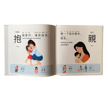 Load image into Gallery viewer, Bundle Deal Five Bilingual Children's Books -Traditional Chinese