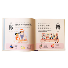 Load image into Gallery viewer, Bundle Deal Five Bilingual Children's Books -Traditional Chinese