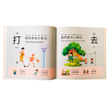 Load image into Gallery viewer, Bundle Deal Five Bilingual Children's Books -Traditional Chinese