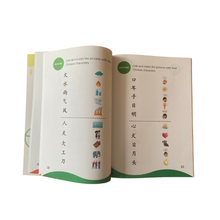 Load image into Gallery viewer, First 100 Chinese Words Fun Activity Workbook
