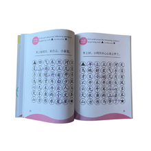 Load image into Gallery viewer, First 100 Chinese Words Fun Activity Workbook