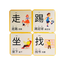 Load image into Gallery viewer, Mandarin Prodigies Action Card Game