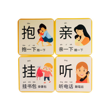 Load image into Gallery viewer, Mandarin Prodigies Action Card Game