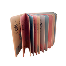 Load image into Gallery viewer, Let's Learn Action Words Mandarin Chinese Children's Board Books