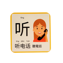 Load image into Gallery viewer, Mandarin Prodigies Action Card Game