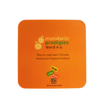 Load image into Gallery viewer, Mandarin Prodigies Action Card Game