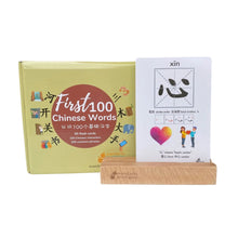 Load image into Gallery viewer, BUNDLE First 100 Chinese Words flash cards, I Can Read Chinese Phrases, First 100 Chinese Words Workbook