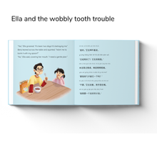 Load image into Gallery viewer, Ella Belle's Little Life - Bilingual Books Bundle Children's Book