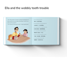Load image into Gallery viewer, Ella and the Wobbly Tooth Trouble