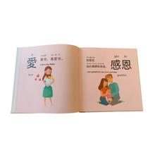 Load image into Gallery viewer, Traditional Chinese Let's Learn Kind Words Focus on Kind Words in Chinese & English