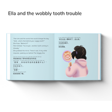 Load image into Gallery viewer, Ella and the Wobbly Tooth Trouble