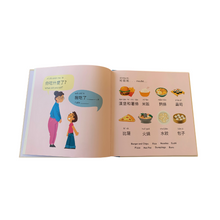 Load image into Gallery viewer, Traditional Chinese Learn Basic Conversation Focus on fun and interactive conversations in Chinese & English