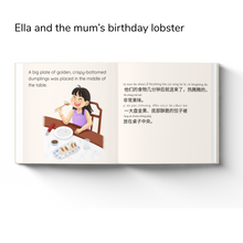 Load image into Gallery viewer, Ella Belle's Little Life - Bilingual Books Bundle Children's Book