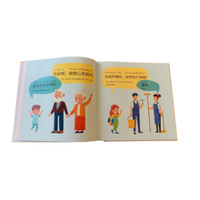 Load image into Gallery viewer, Bundle Deal Three Bilingual Children's Books -Traditional Chinese