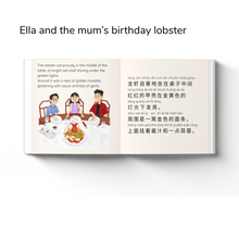 Load image into Gallery viewer, Ella Belle's Little Life - Bilingual Books Bundle Children's Book