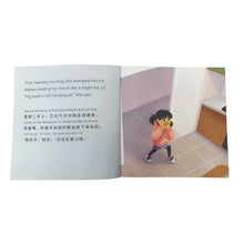 Load image into Gallery viewer, Ella and the Wobbly Tooth Trouble