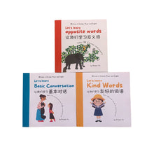Load image into Gallery viewer, Bundle Deal Three Bilingual Children's Books -Soft Cover