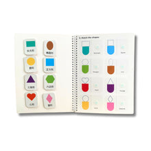 Load image into Gallery viewer, My First Mandarin Busy Book- Hands on play & learn, 15 fun activities
