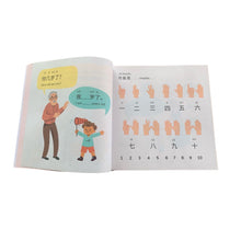 Load image into Gallery viewer, Bundle Deal Five Bilingual Children's Books -Let's Learn Series