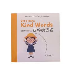 Load image into Gallery viewer, Let's Learn Kind Words Focus on Kind Words in Chinese & English Soft Cover Book