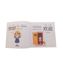 Load image into Gallery viewer, Let's Learn Kind Words Focus on Kind Words in Chinese & English Soft Cover Book