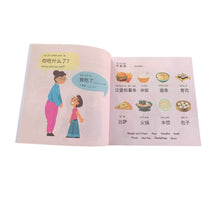 Load image into Gallery viewer, Soft Cover Let's Learn Basic Conversation