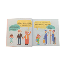 Load image into Gallery viewer, Soft Cover Let's Learn Basic Conversation