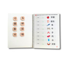 Load image into Gallery viewer, My First Mandarin Busy Book- Hands on play & learn, 15 fun activities