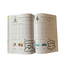 Load image into Gallery viewer, First 100 Chinese Words Workbook