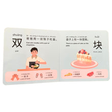 Load image into Gallery viewer, Bundle Deal Three Bilingual Children's Books -Simplified Chinese