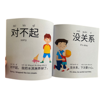 Load image into Gallery viewer, Bundle Deal Five Bilingual Children's Books -Let's Learn Series