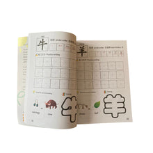 Load image into Gallery viewer, BUNDLE First 100 Chinese Words flash cards, I Can Read Chinese Phrases, First 100 Chinese Words Workbook