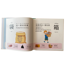 Load image into Gallery viewer, Let's Learn Measure Words Traditional Version