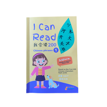 Load image into Gallery viewer, I can Read Phrases Base on First 100 Chinese Words