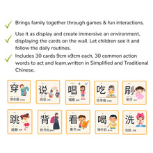 Load image into Gallery viewer, Mandarin Prodigies Action Card Game