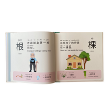 Load image into Gallery viewer, Bundle Deal Five Bilingual Children's Books -Traditional Chinese
