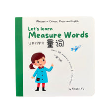 Load image into Gallery viewer, Let's Learn Measure Words Simplified Version Board Book