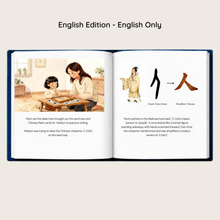 Load image into Gallery viewer, Hidden Stories in Chinese Characters