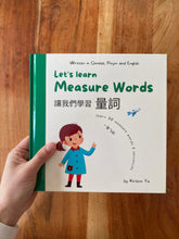 Load image into Gallery viewer, Let's Learn Measure Words Traditional Version