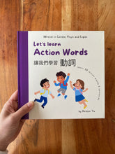 Load image into Gallery viewer, Let's Learn Action Words Traditional Version