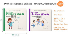 Load image into Gallery viewer, Bundle Deal Five Bilingual Children's Books -Traditional Chinese