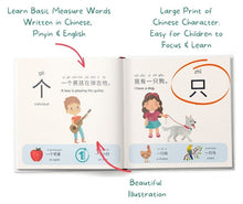 Load image into Gallery viewer, Let's Learn Measure Words Simplified Version Board Book