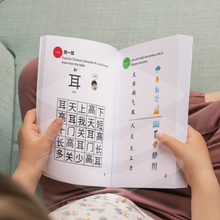 Load image into Gallery viewer, Bundle First 100 Chinese Words Workbooks, Fun Activity Workbook & "I can read phrase" book