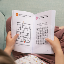 Load image into Gallery viewer, Bundle First 100 Chinese Words Workbooks, Fun Activity Workbook & "I can read phrase" book