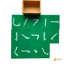 Load image into Gallery viewer, Wooden Montessori Chinese SandPaper Stroke, Playful learning, Sensory learning