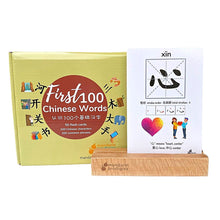 Load image into Gallery viewer, BUNDLE FIRST 100 Chinese Words Flash Cards & Card Organiser