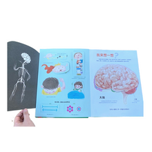Load image into Gallery viewer, Interactive Body Children Book WOW, Learn Chinse Easily and Fun