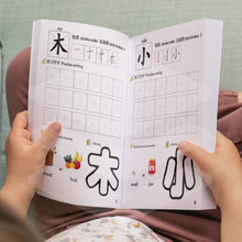 Load image into Gallery viewer, Bundle First 100 Chinese Words Workbooks, Fun Activity Workbook & "I can read phrase" book