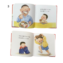 Load image into Gallery viewer, Chinese Children's Books - Basic Chinese learning books and vocabularies 7 books